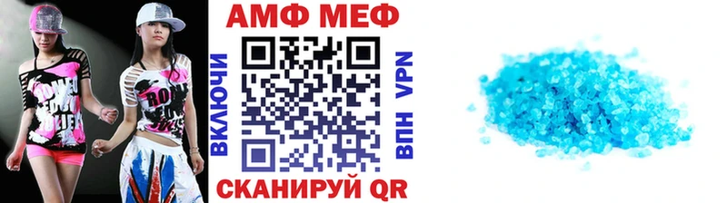 МЕТАМФЕТАМИН Декстрометамфетамин 99.9%  где купить наркоту  Спасск-Дальний 