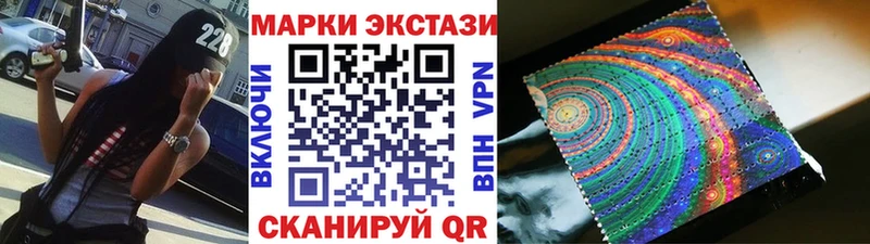 Наркотические марки 1,8мг  OMG онион  Спасск-Дальний 