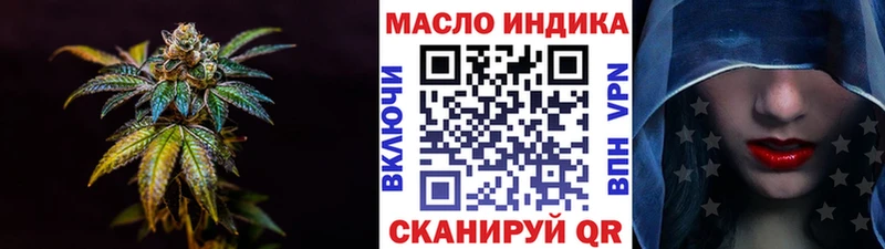 ТГК вейп с тгк  Спасск-Дальний 