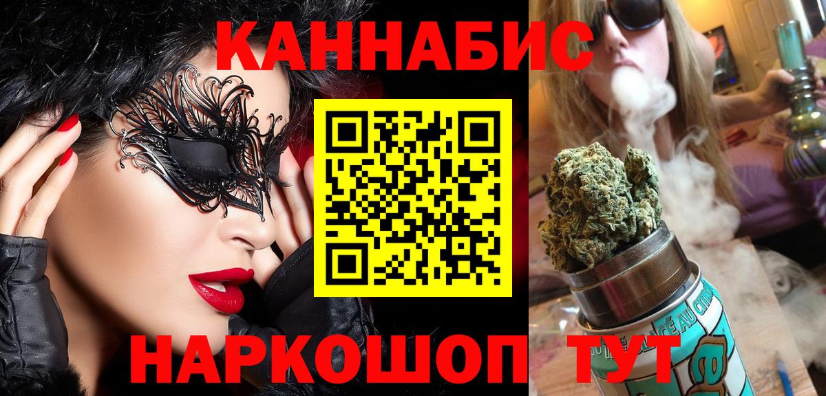 Конопля Amnesia  Шишки марихуана Ganja  Спасск-Дальний  Бошки Шишки индика  Вход с VPN 